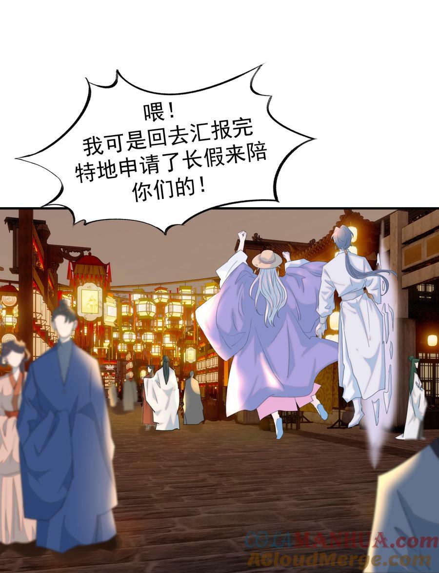 101 完结篇40