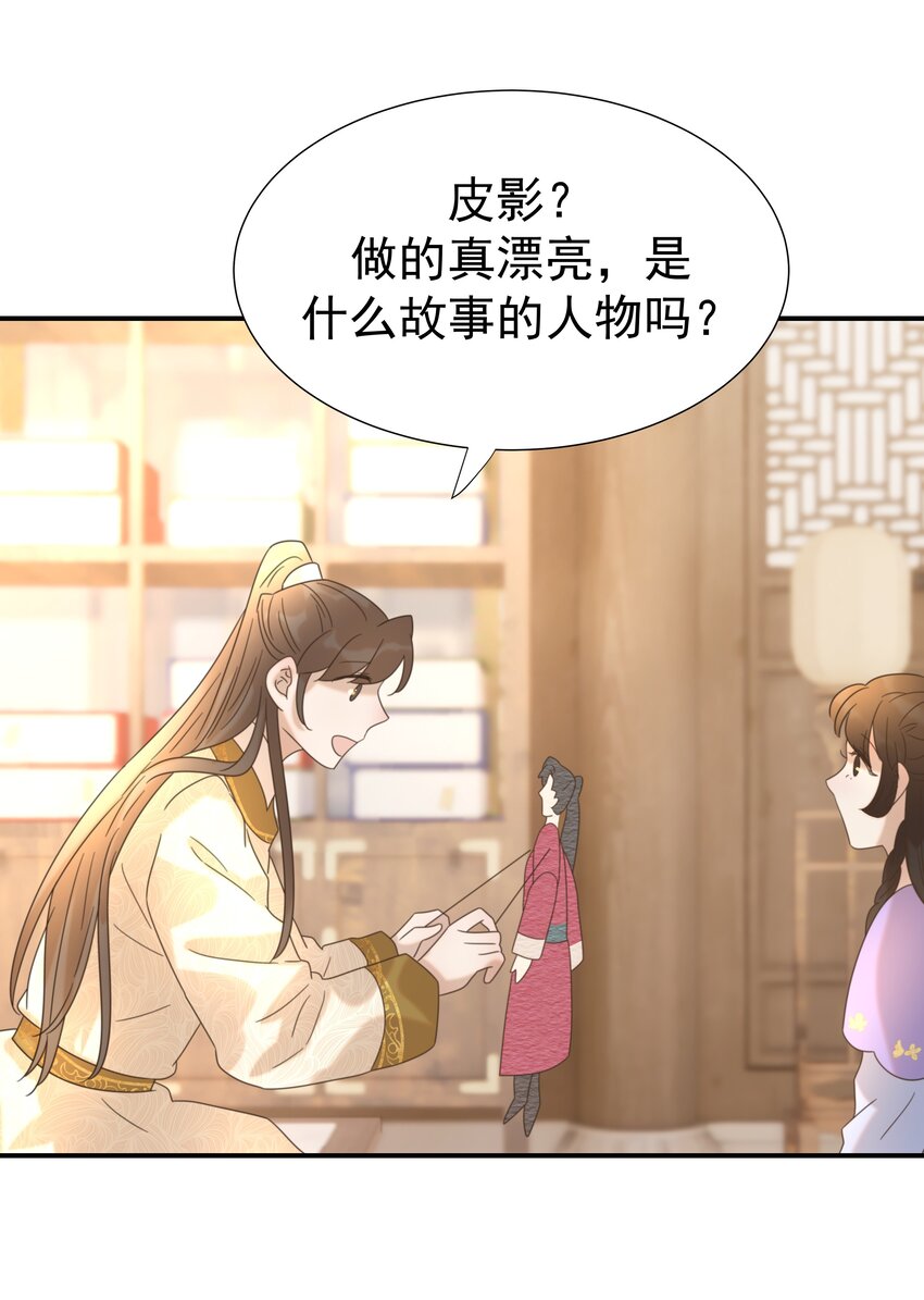 058 永远的朝亦哥哥32