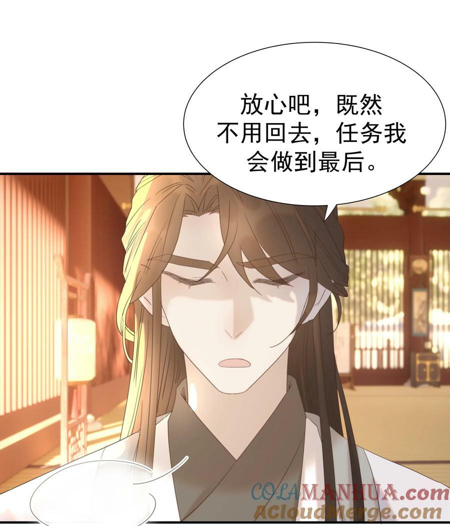 090 心软的宿主6