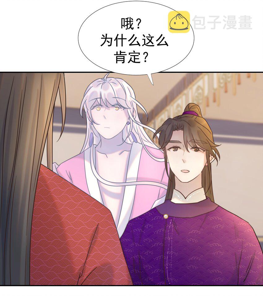 038 好感度的变化24