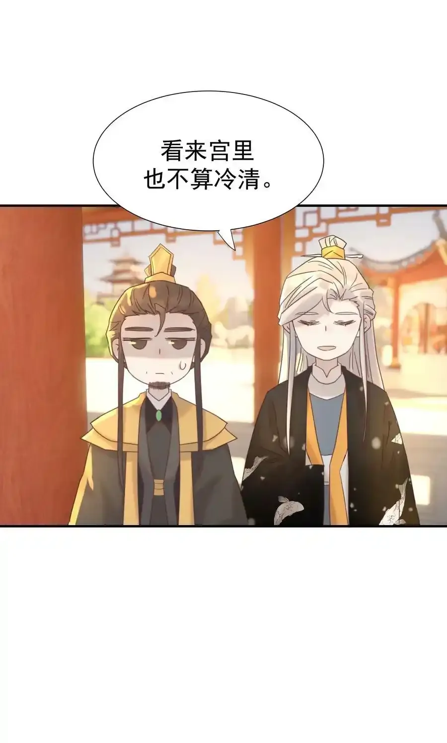 098 宫里好冷清41