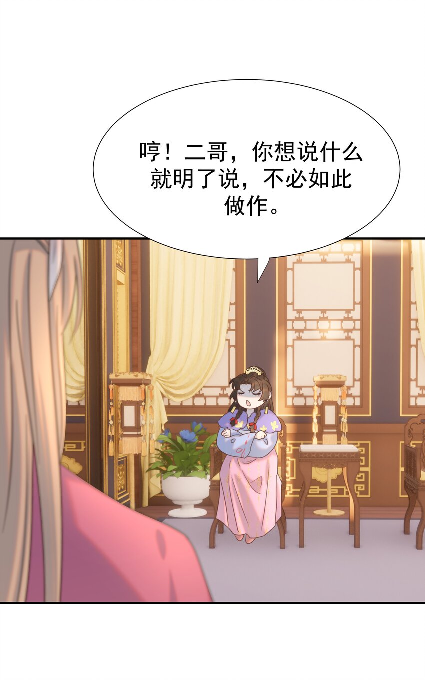 077 奇奇怪怪的小玩意儿15