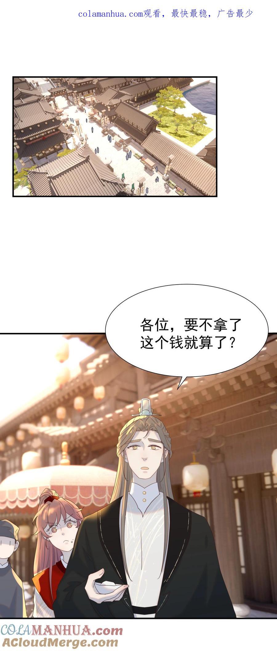 103 番外20