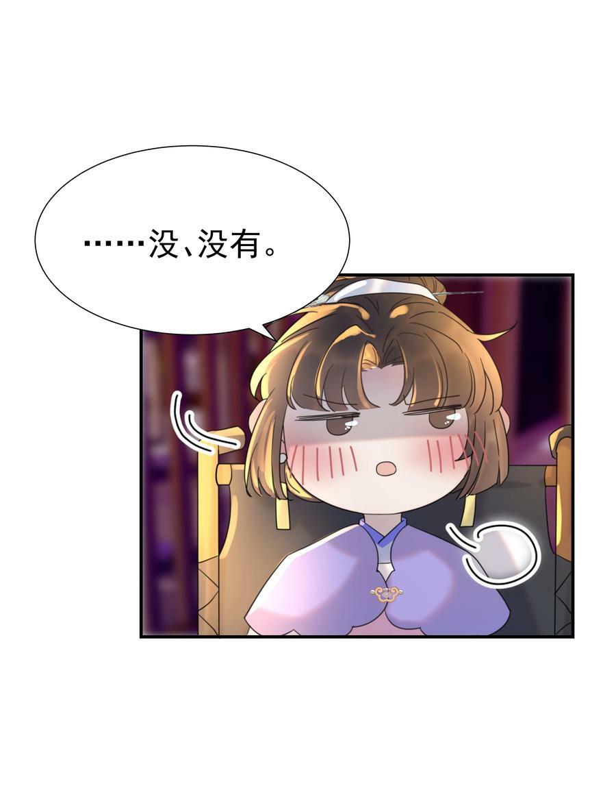 100 一看皇叔就知道会是位好君主22