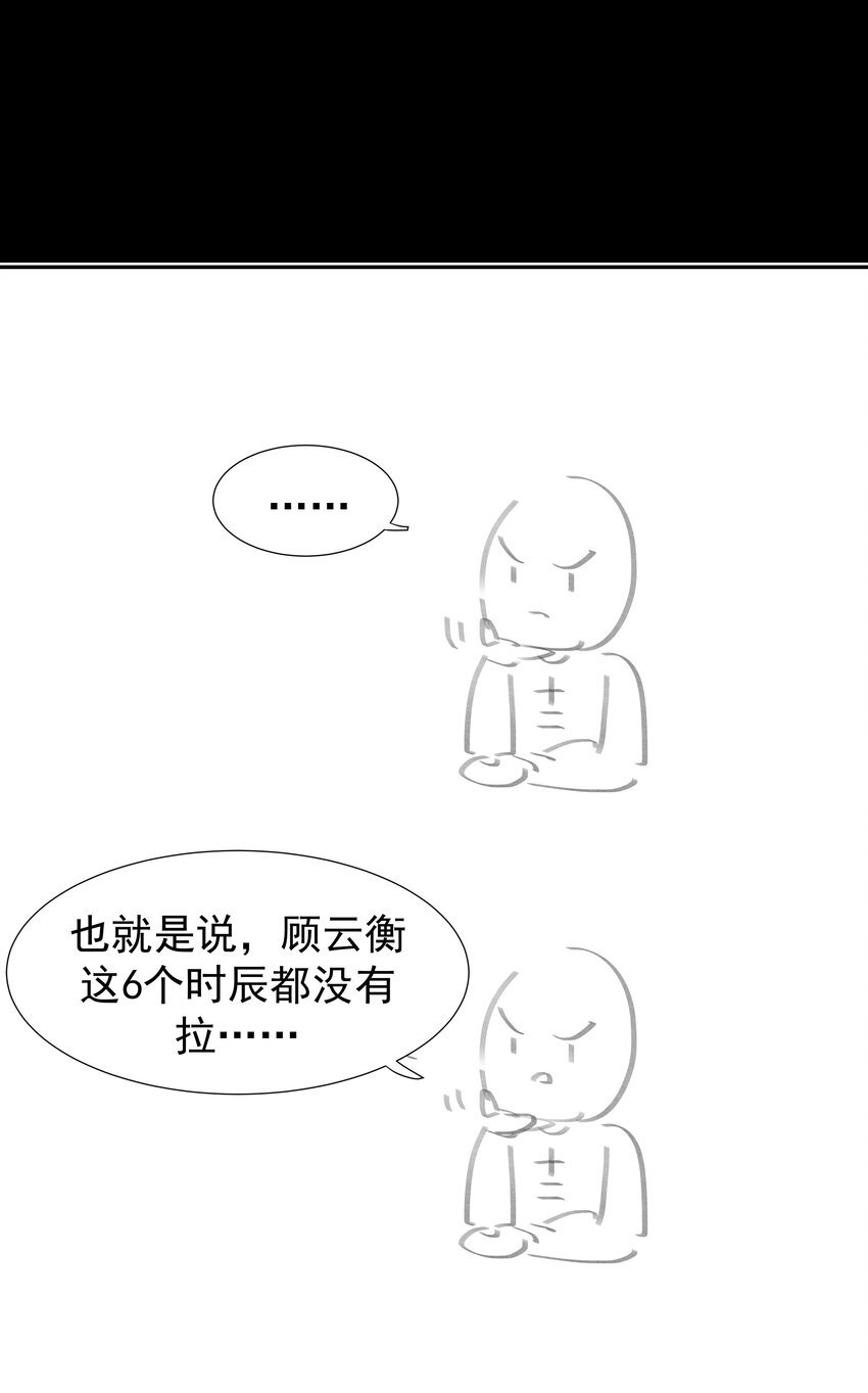 06 彩虹屁疯狂输出42