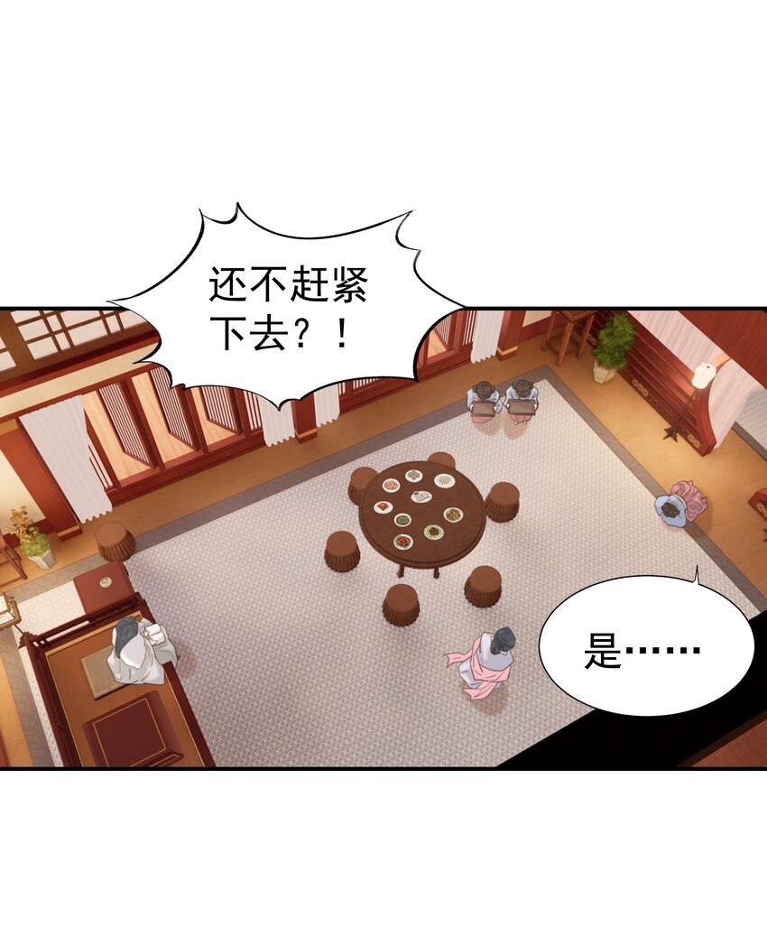 079 谁都不用死38