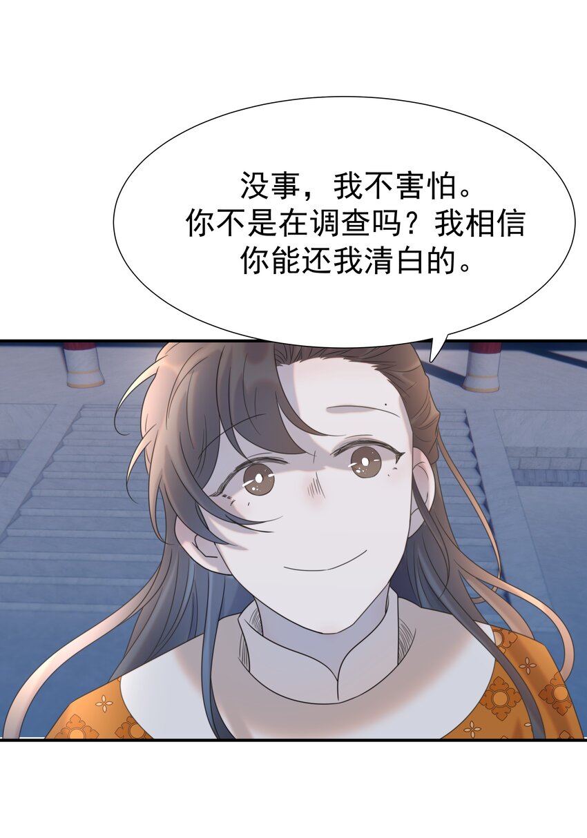 073 顾云衡的决心13