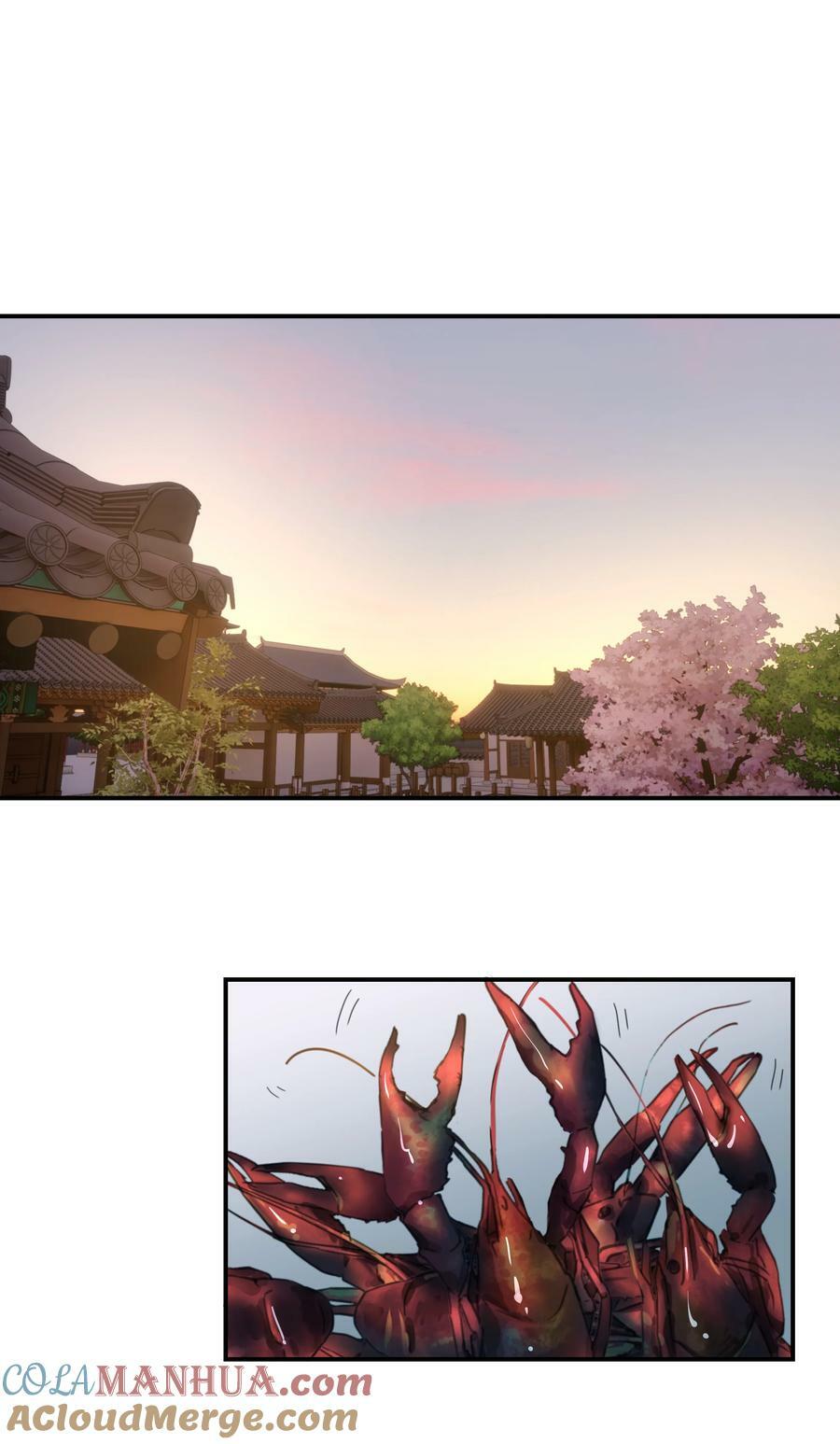 096 什么时候成亲？27
