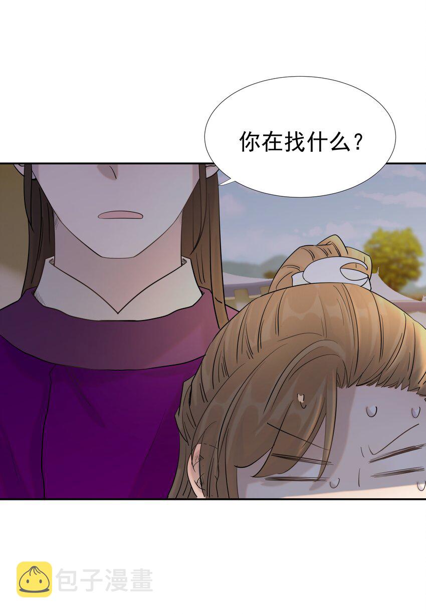 036 这是我的报应吗！28