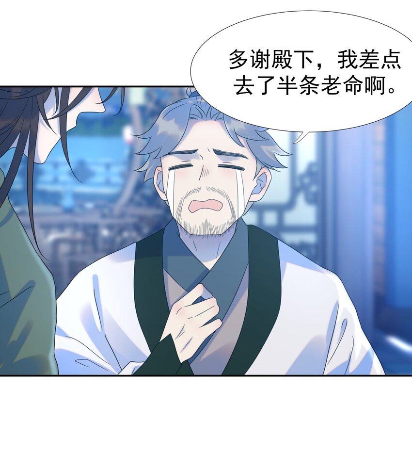 016 人工呼……10