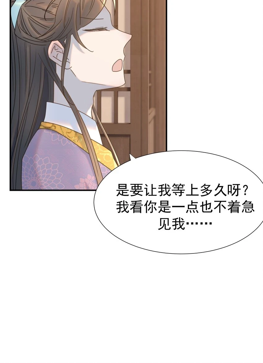 085 每天都着急见你33