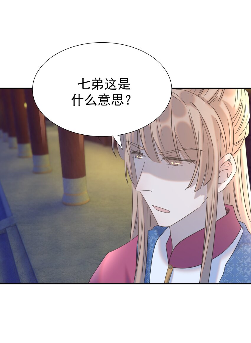 073 顾云衡的决心44
