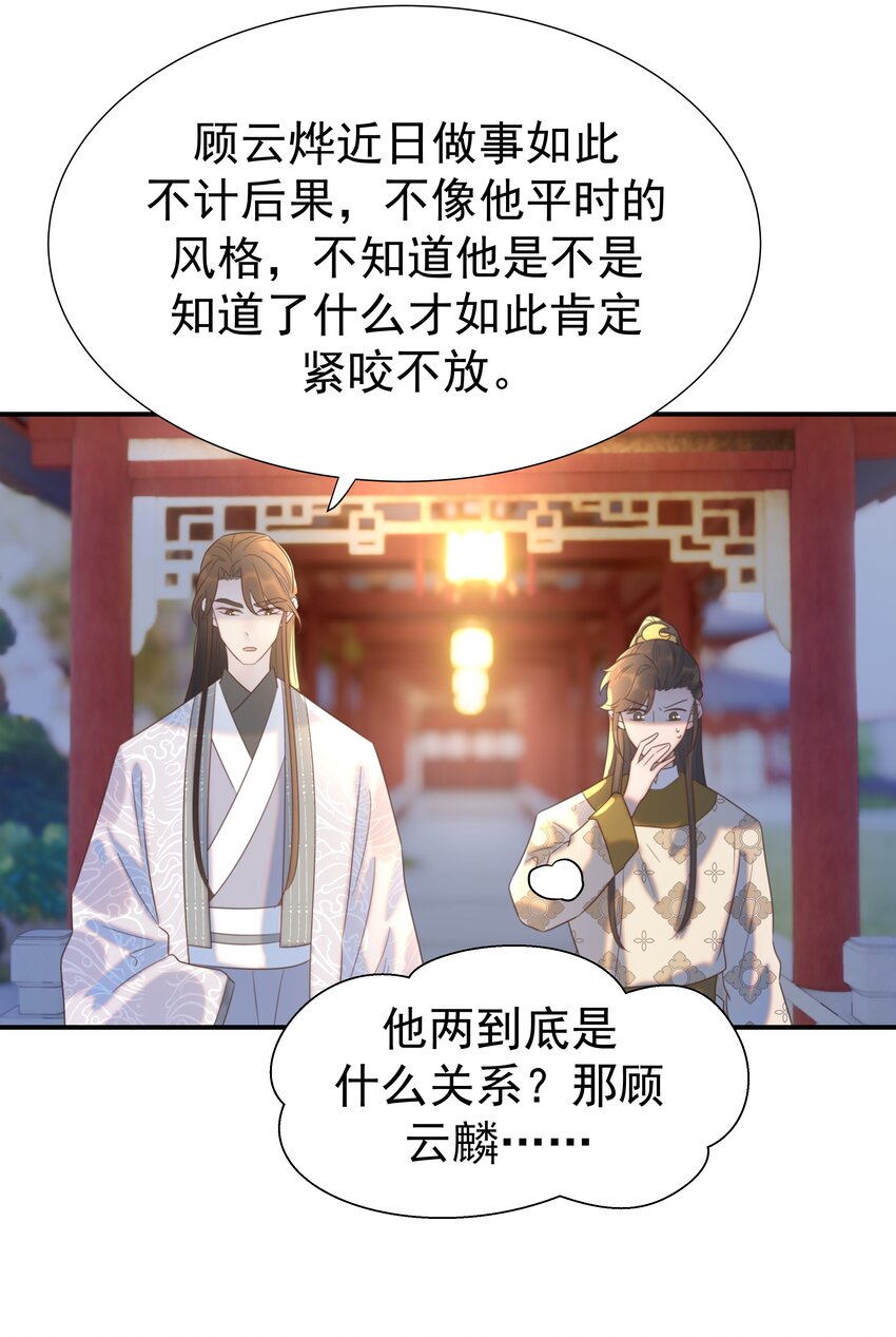 080 你受冻感冒了？10