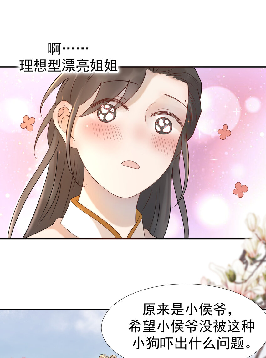 010 敌意9