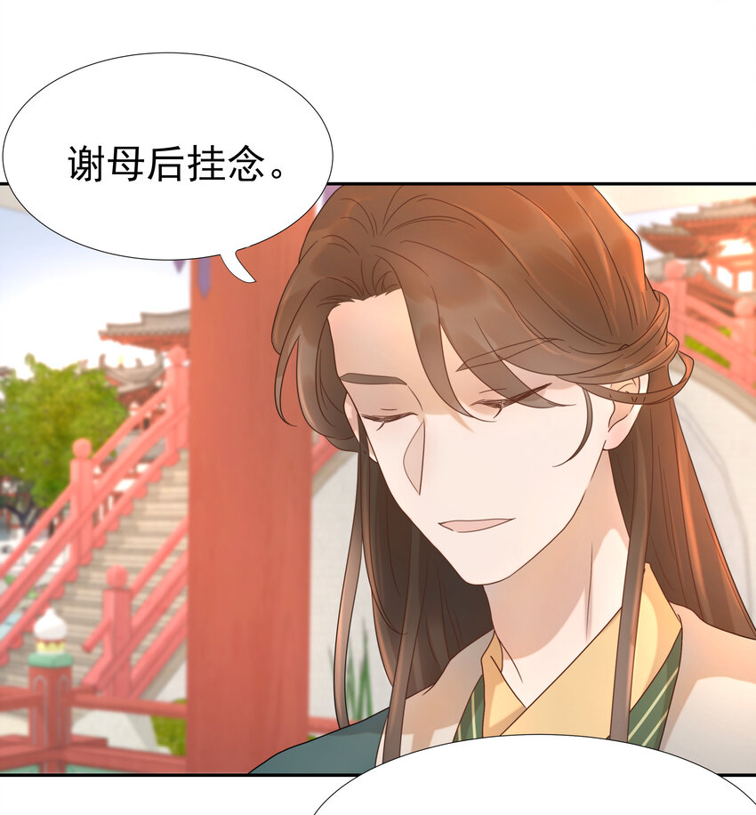 011 皇宫好可怕！30