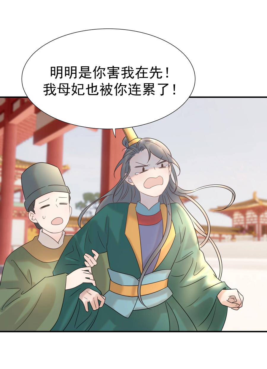 042 向你道歉25