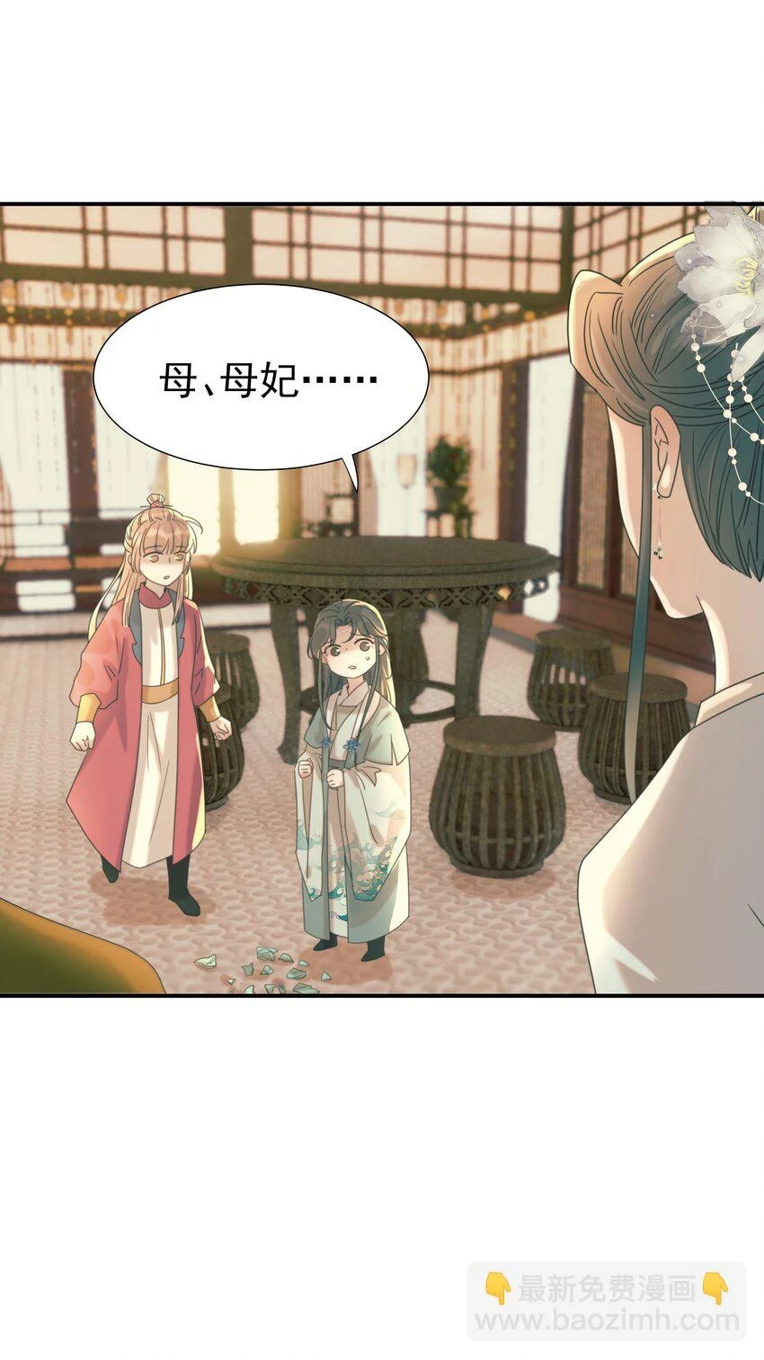 084 他怎么……瘦成这样4