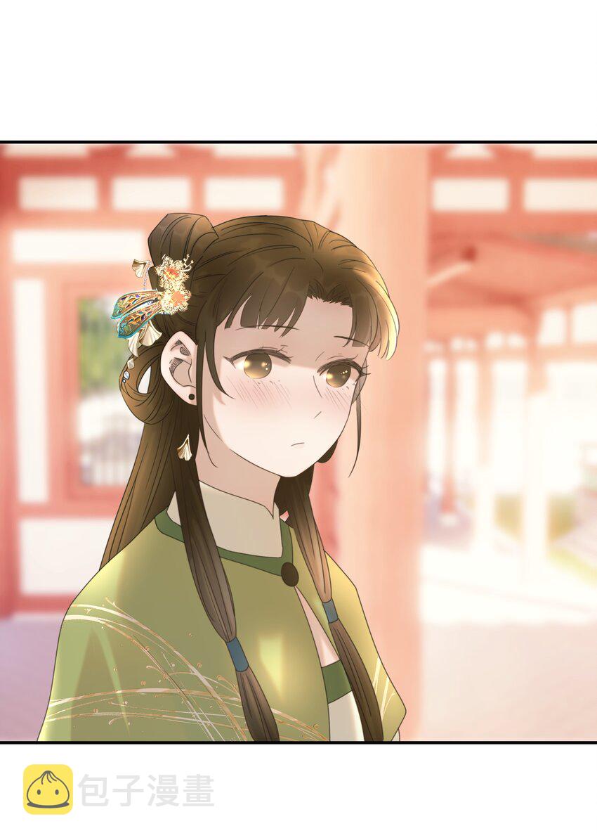 番外（一） 秦却的过去24