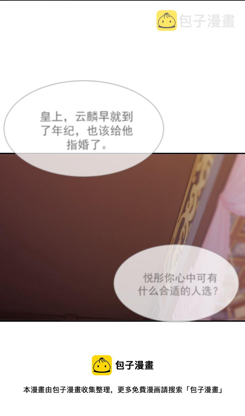052 就像他爱你一样4