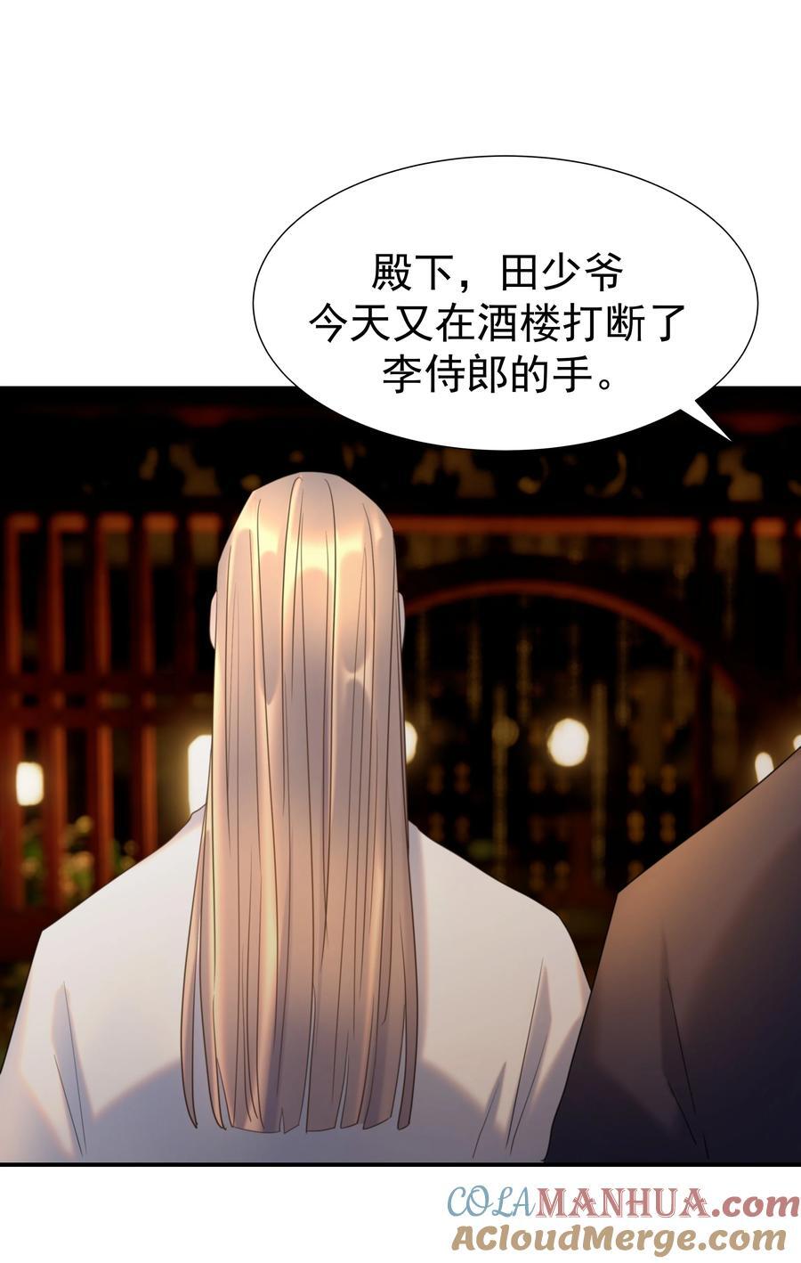 104 顾云烨番外12