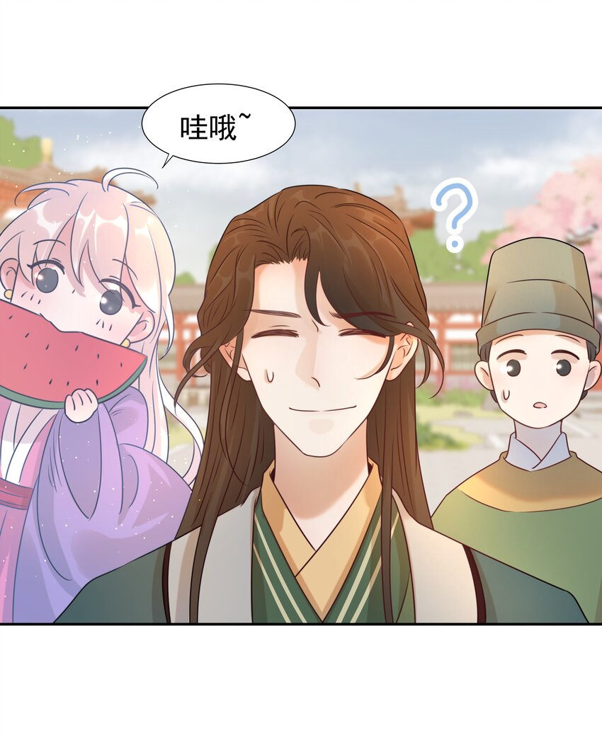 05 社死发言！34