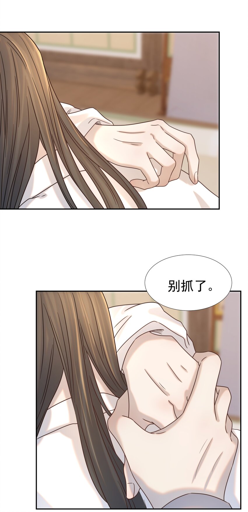 038 好感度的变化8