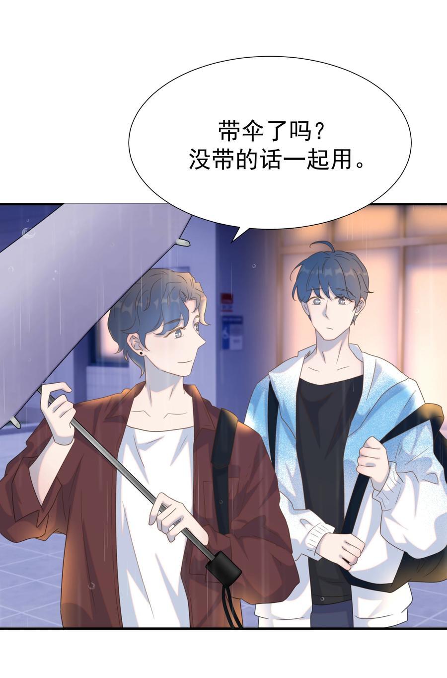 105 以后也一直一起吧7