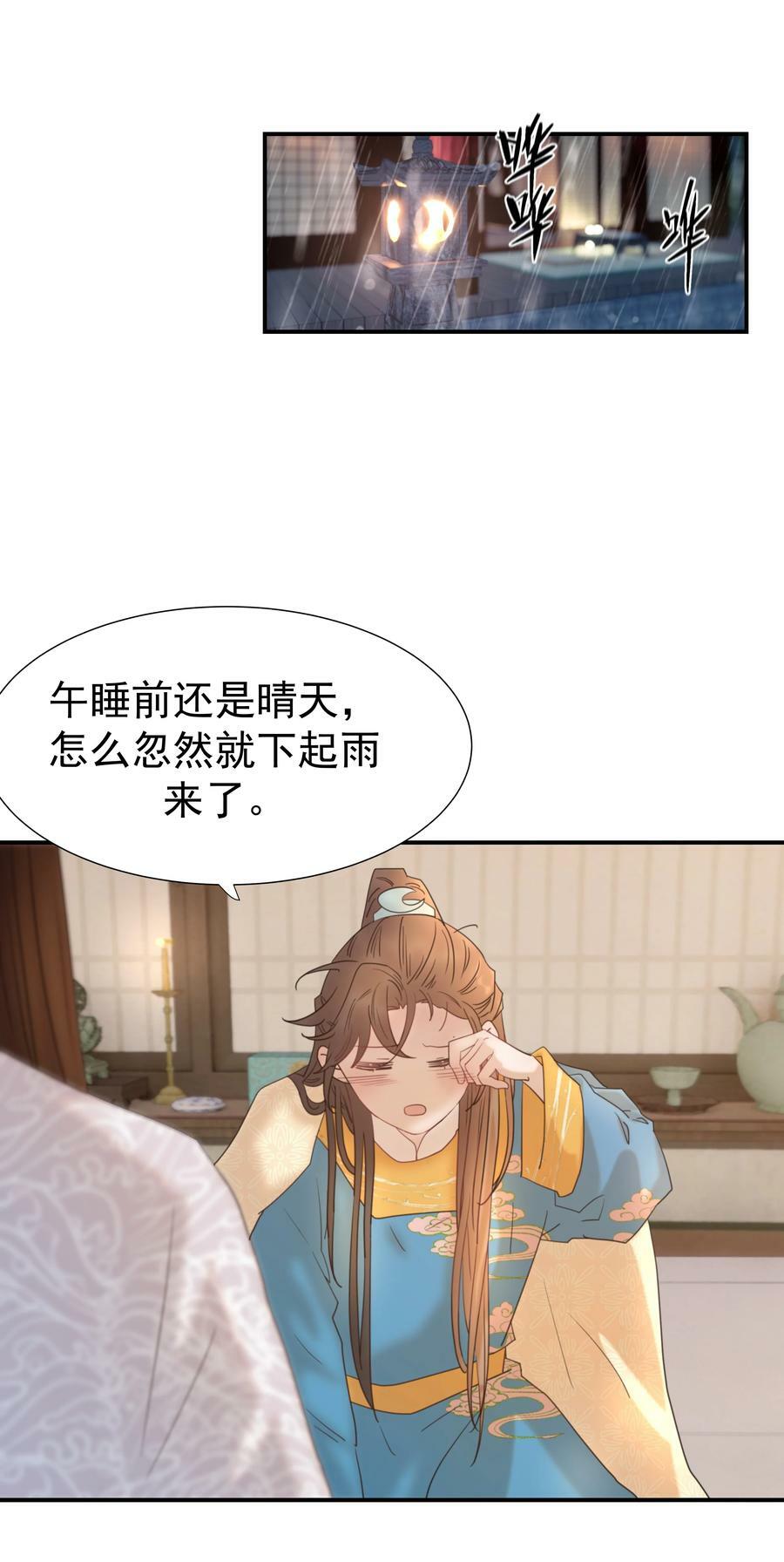 091 以后我们就是一家人啦22