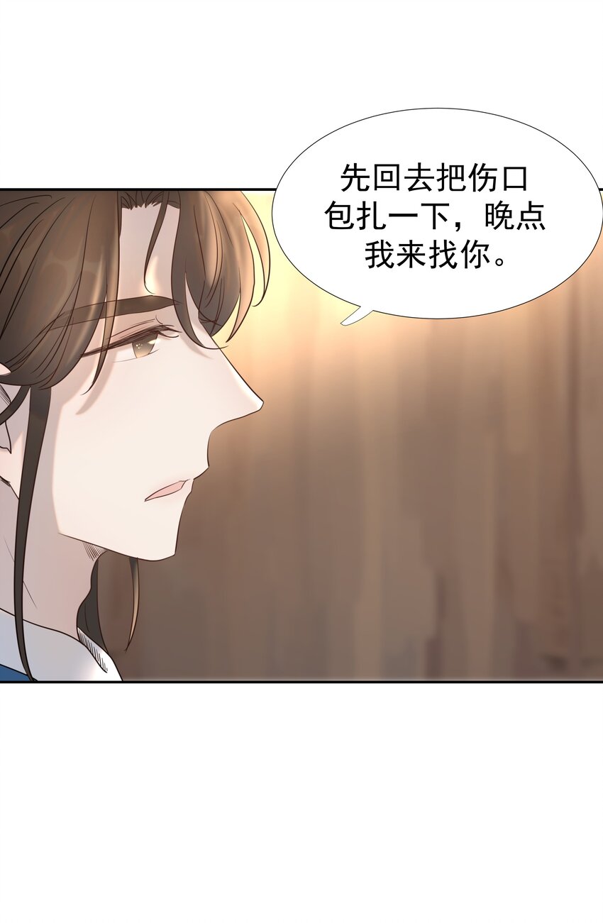 034 那我是谁呢49