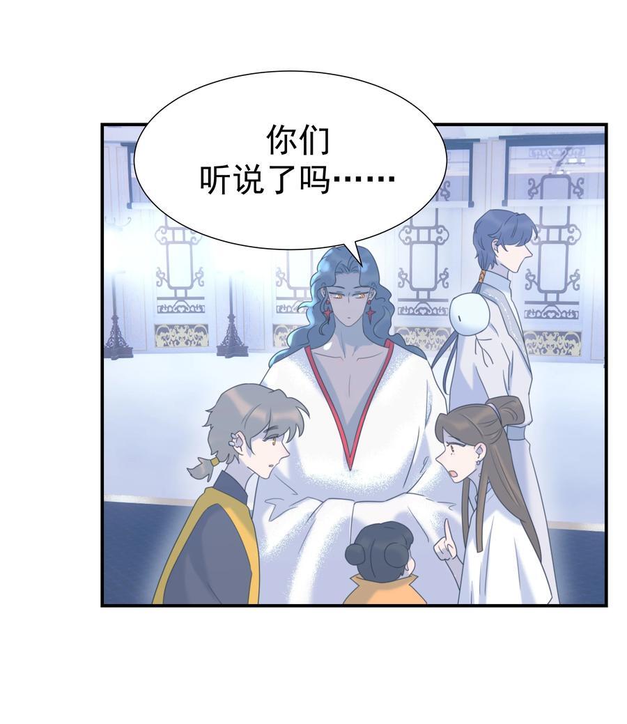 102 秦却番外2