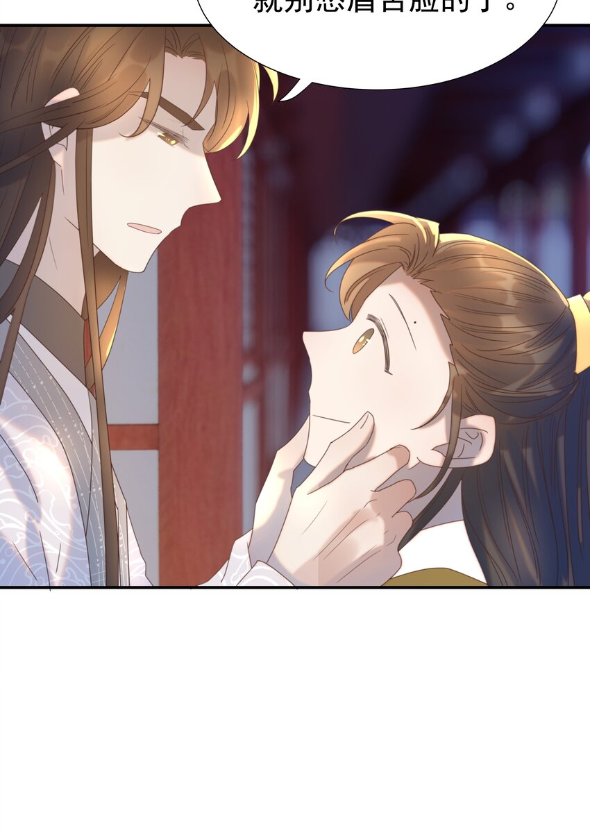 080 你受冻感冒了？14