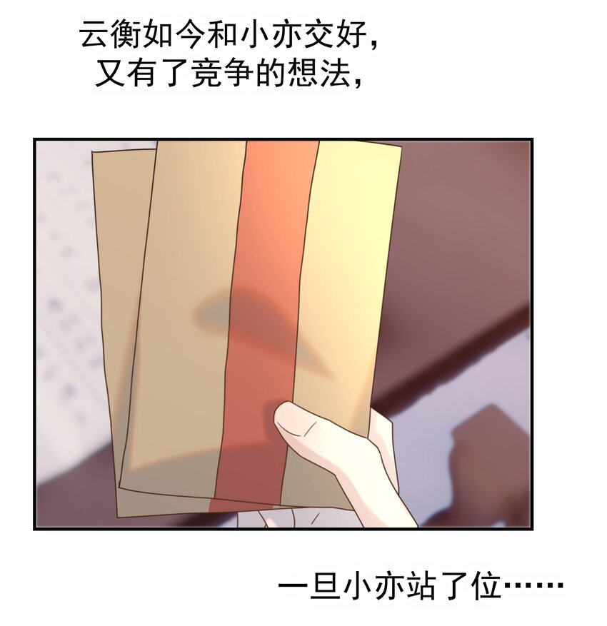 074 我们一起离开吧29