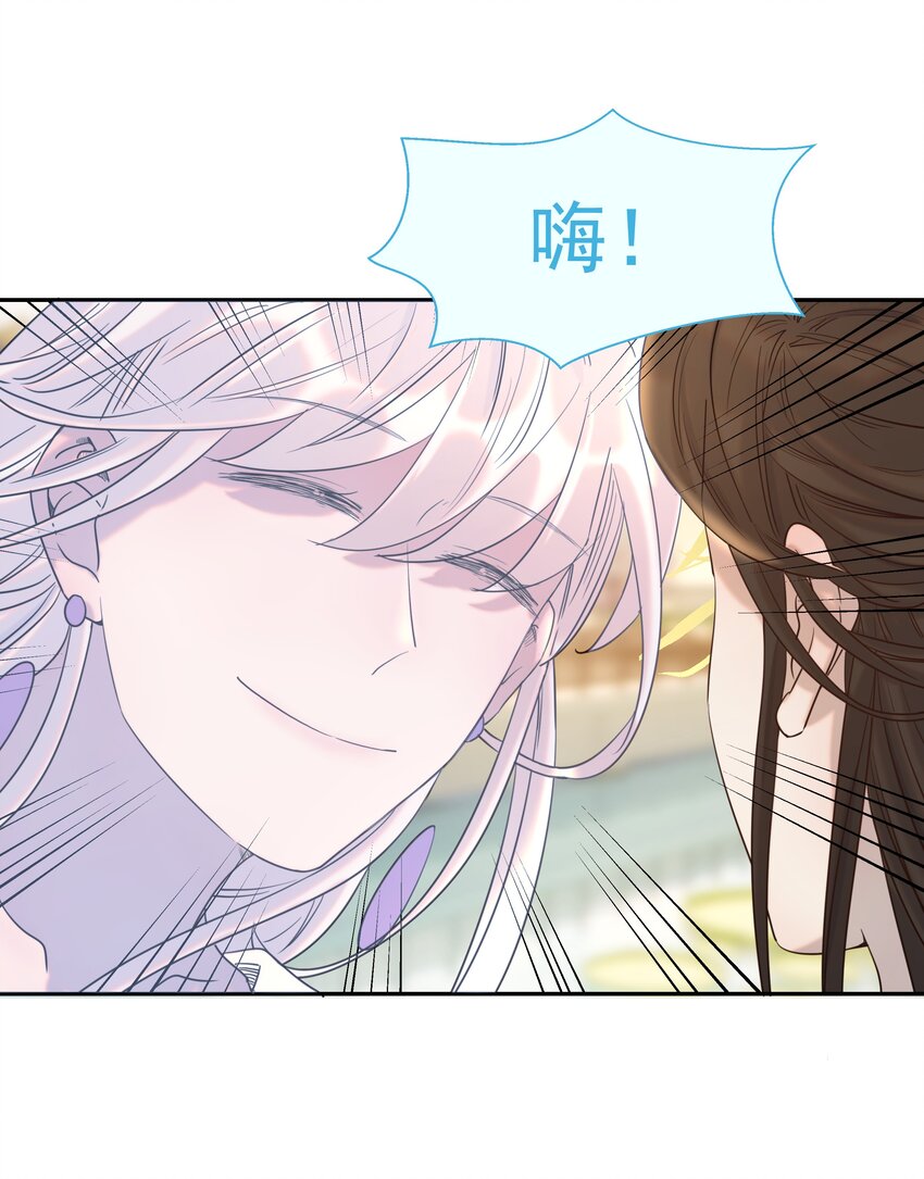 033 与众不同的“宿主”28