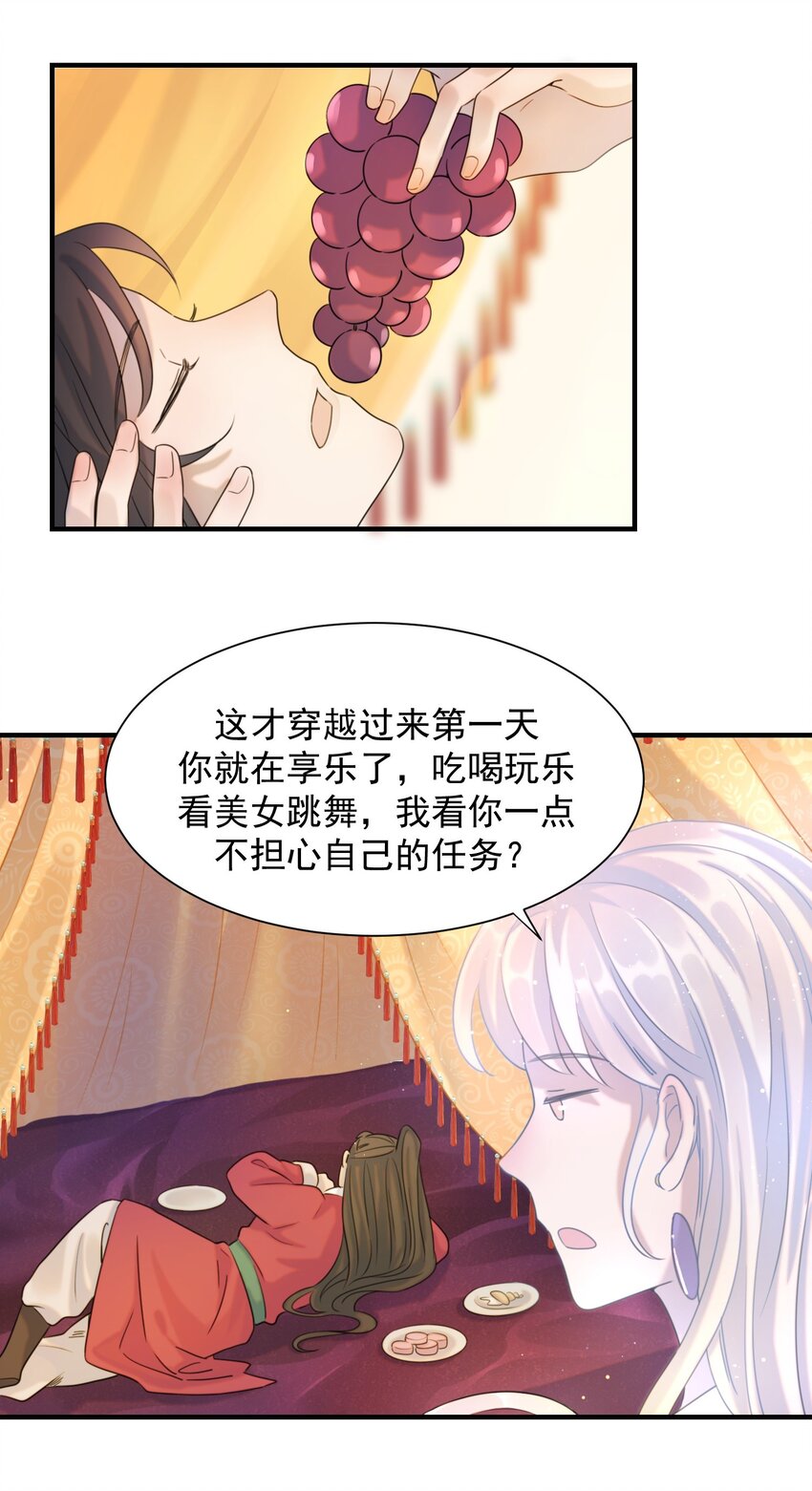 02 任务做了个寂寞27