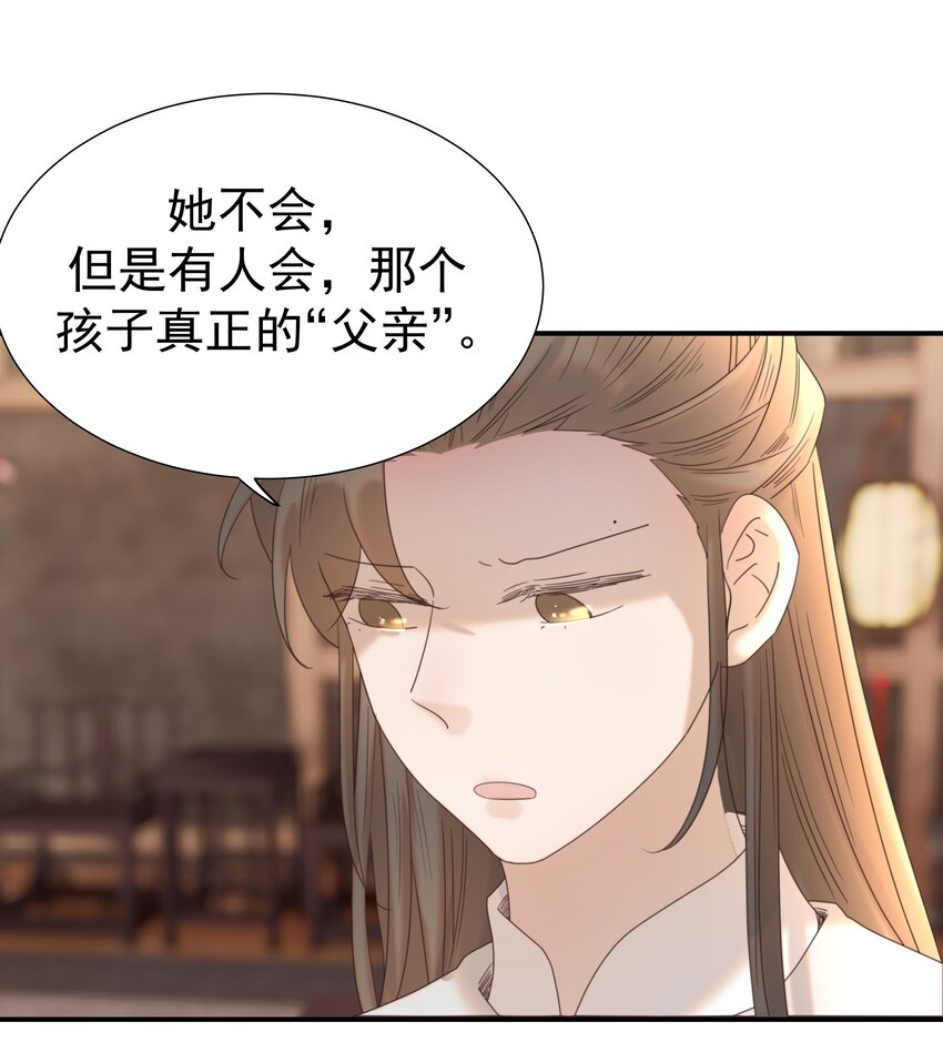 078 请陛下彻查14