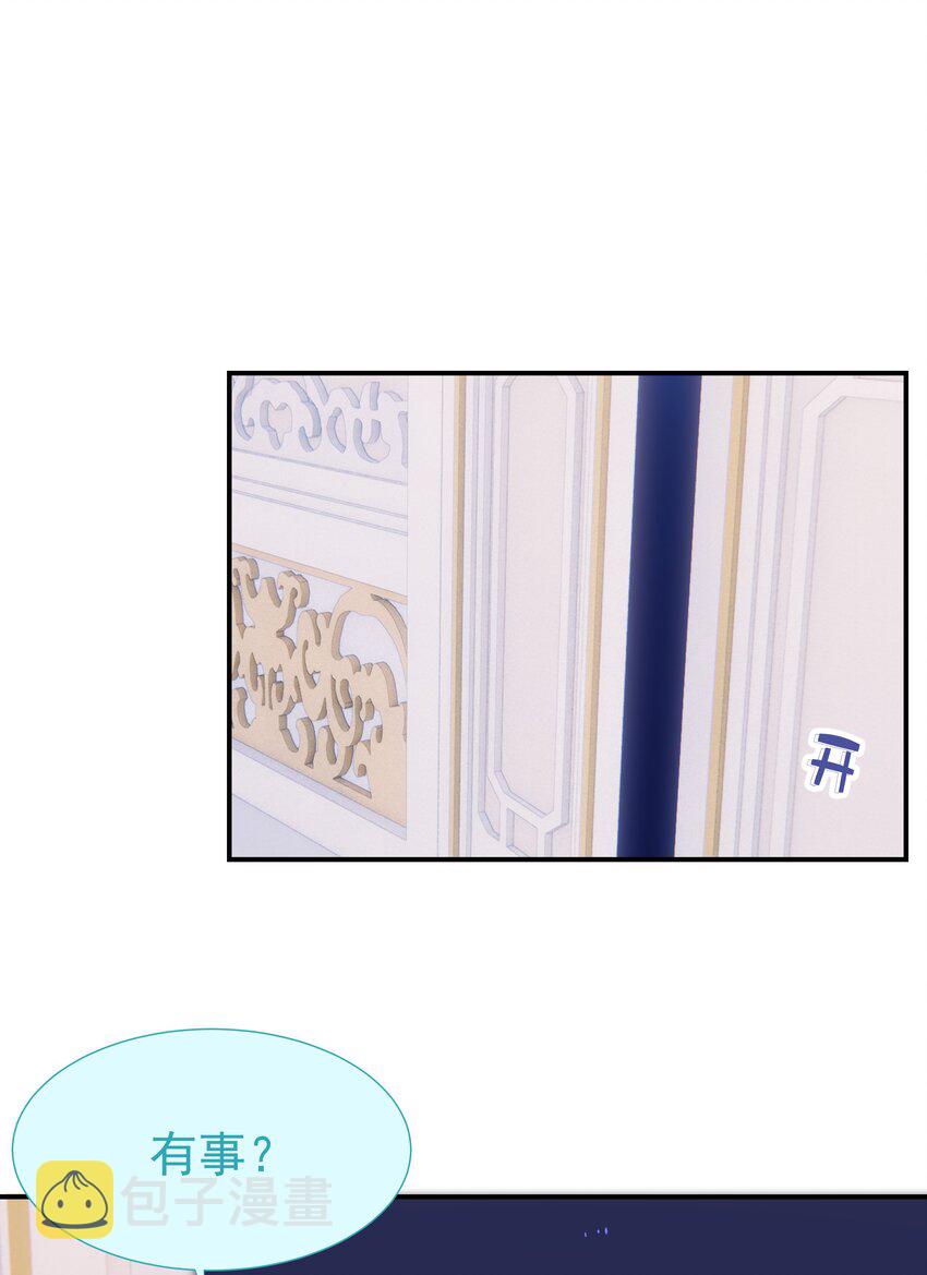 番外（二） 代号00142