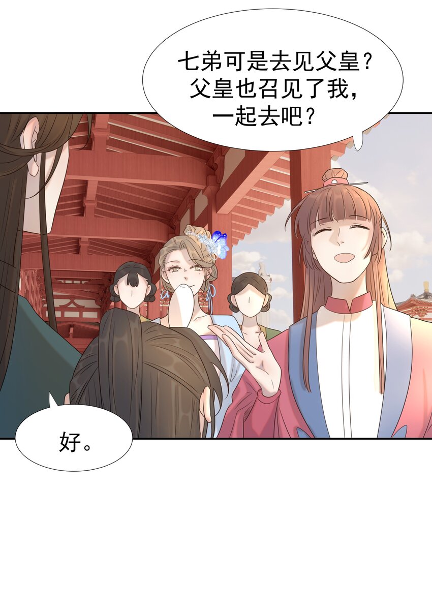 024 不能回头了46