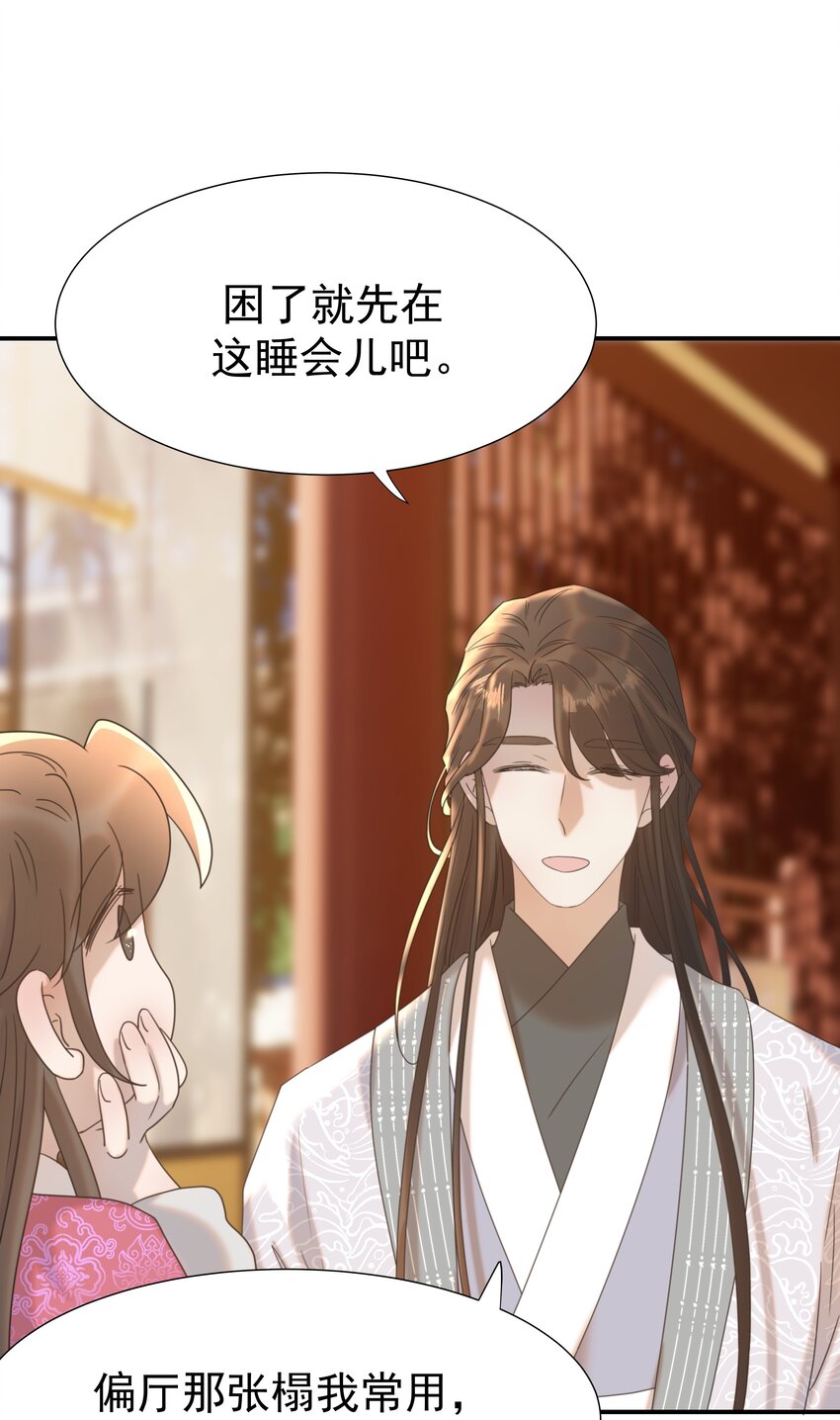 063 她们的身份3