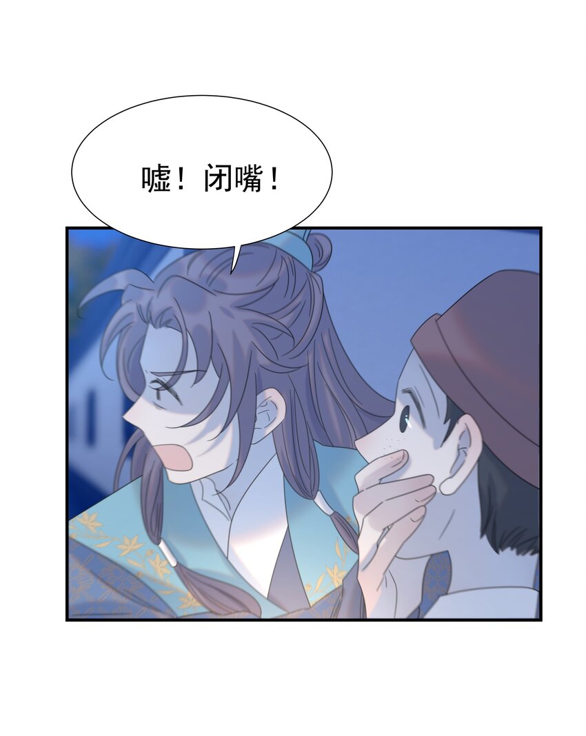 059 吵闹的心跳34