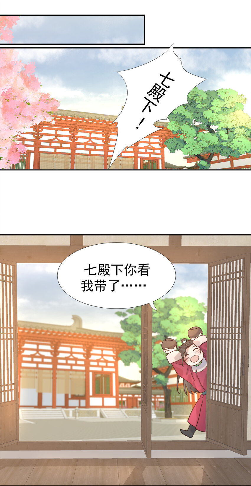010 敌意21
