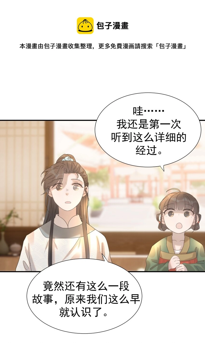 049 一起长大40
