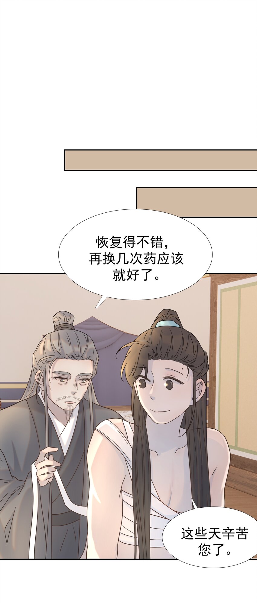 036 这是我的报应吗！7