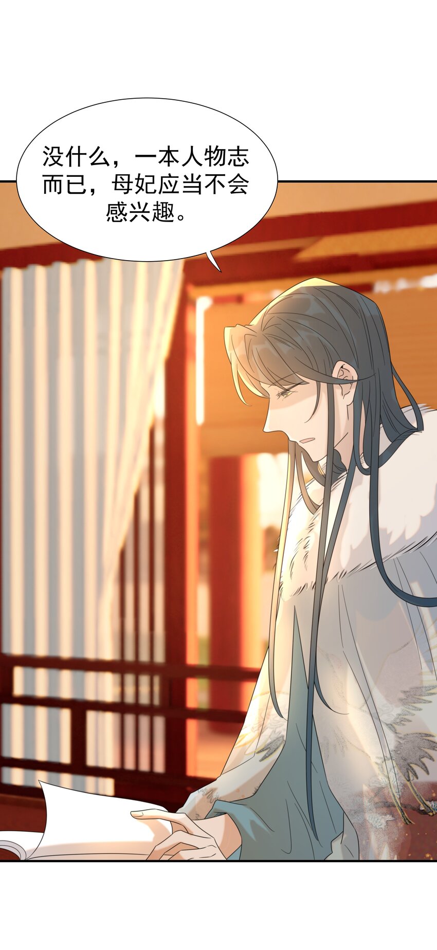 079 谁都不用死27