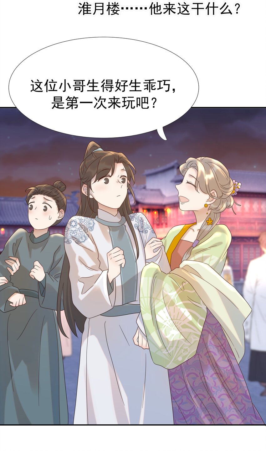 016 人工呼……36