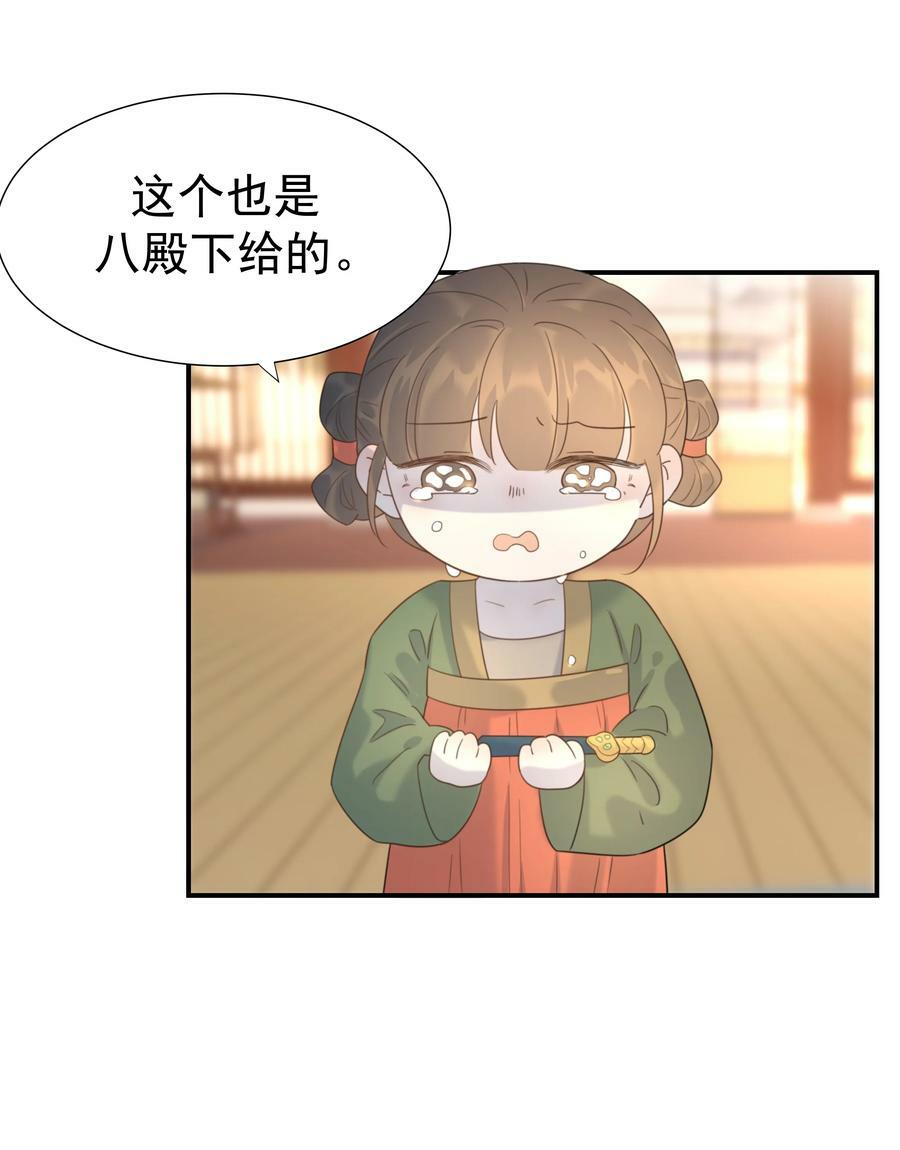 089 停用……会怎么样？19
