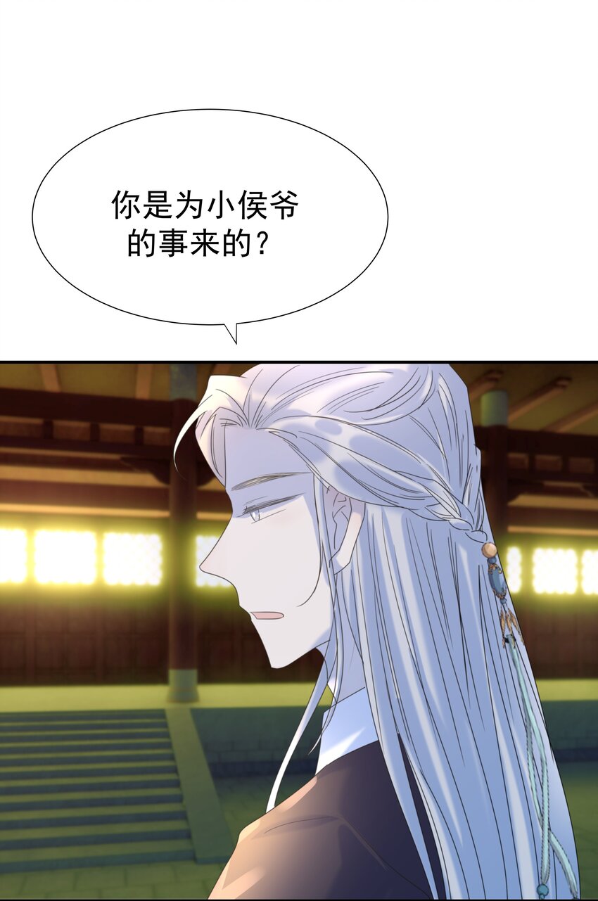 073 顾云衡的决心33