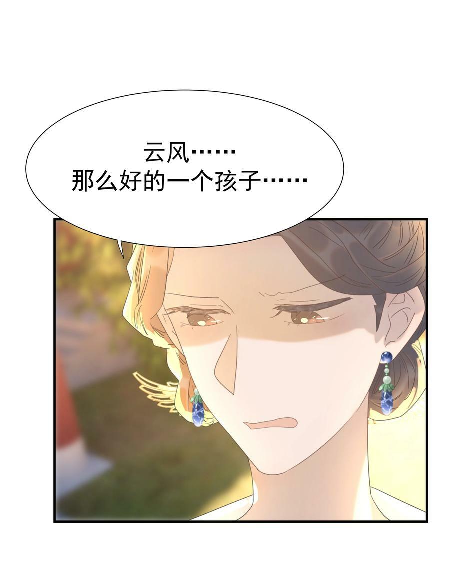 091 以后我们就是一家人啦17