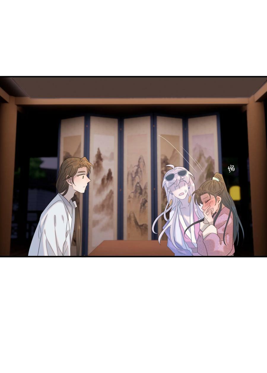 097 男人，我看上你了23