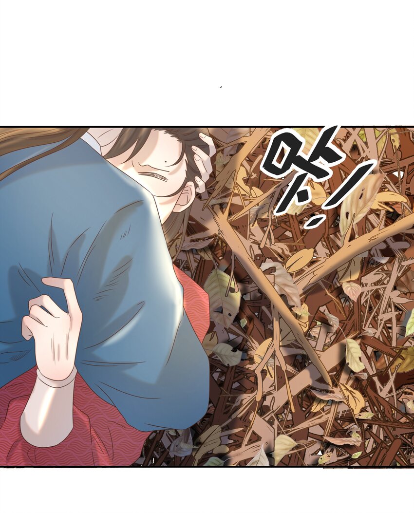 030 掉入陷阱18
