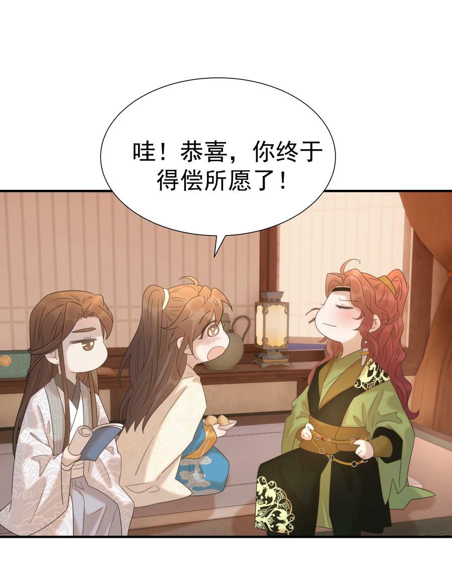 091 以后我们就是一家人啦32